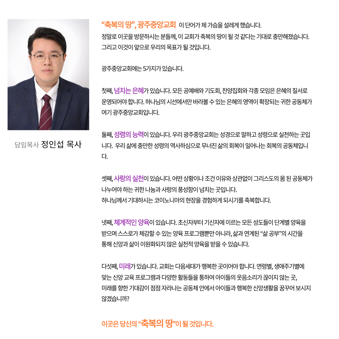 인사말.png