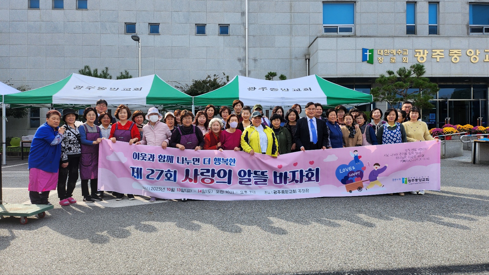 KakaoTalk_20231014_182256787_06.jpg