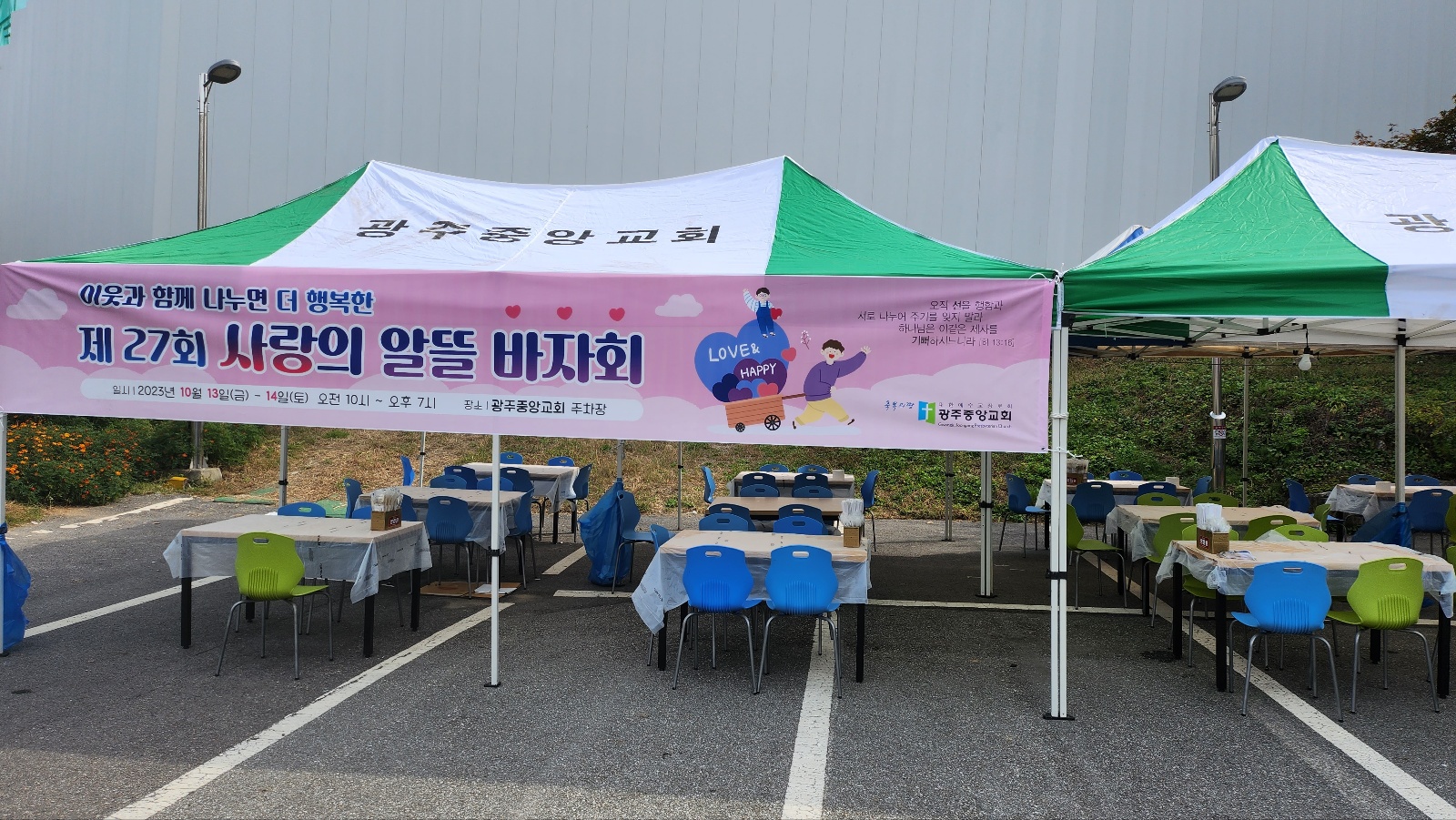 KakaoTalk_20231014_182256787_05.jpg