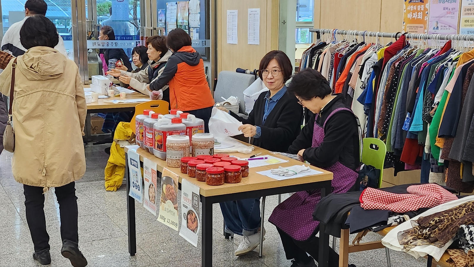 KakaoTalk_20231014_182205641_12.jpg